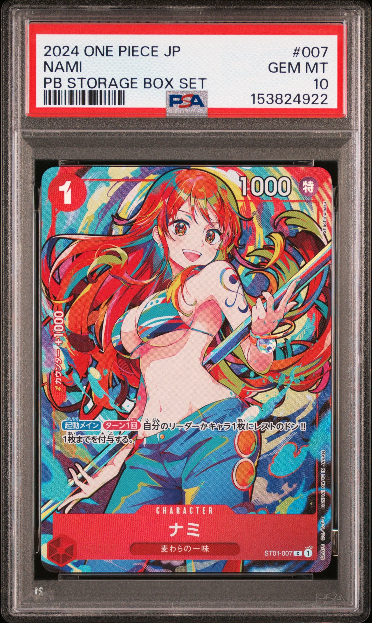 PSA10 Nami ST01-007 THE BEST Storage Box Set ONE PIECE Card Japanese #1