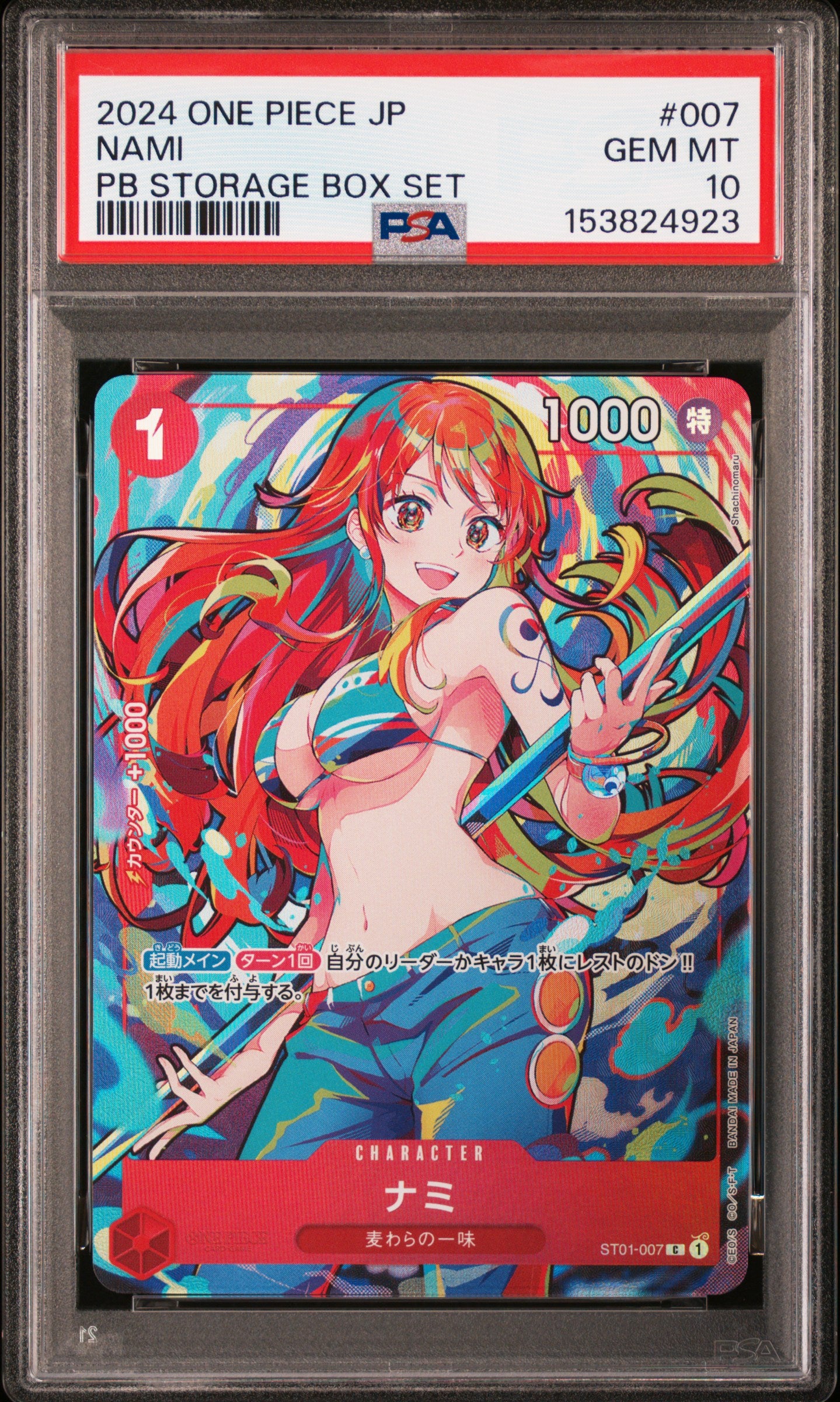 PSA10 Nami ST01-007 THE BEST Storage Box Set ONE PIECE Card Japanese #2