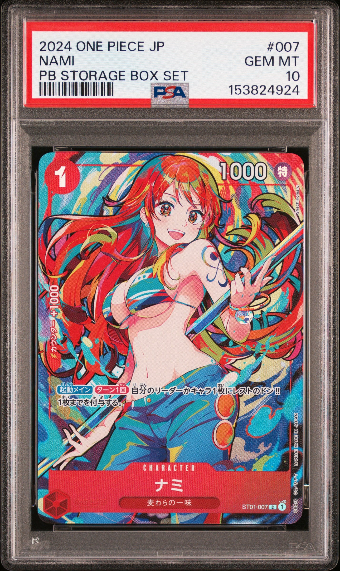 PSA10 Nami ST01-007 THE BEST Storage Box Set ONE PIECE Card Japanese #3