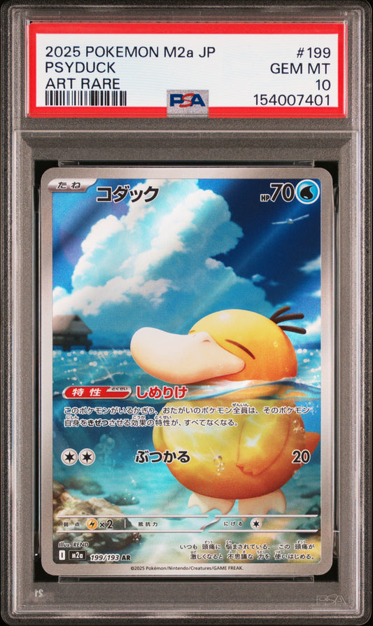 PSA 10 Psyduck 199/193 M2a Art Rare Holo - Japanese