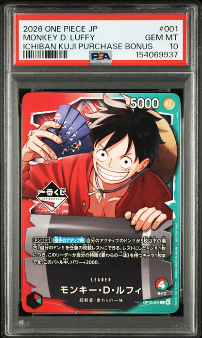 PSA10 ONE PIECE Card Monkey D Luffy Ichiban Kuji Promo OP13-001 Japanese #2