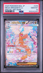 PSA10 Mega Dragonite EX 246/193 SAR Special Art Rare - M2a - Japanese #1