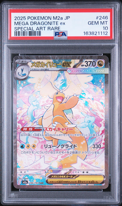 PSA10 Mega Dragonite EX 246/193 SAR Special Art Rare - M2a - Japanese #2