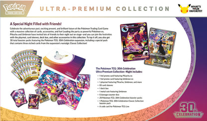 30th Celebration Ultra-Premium Collection Day / Night