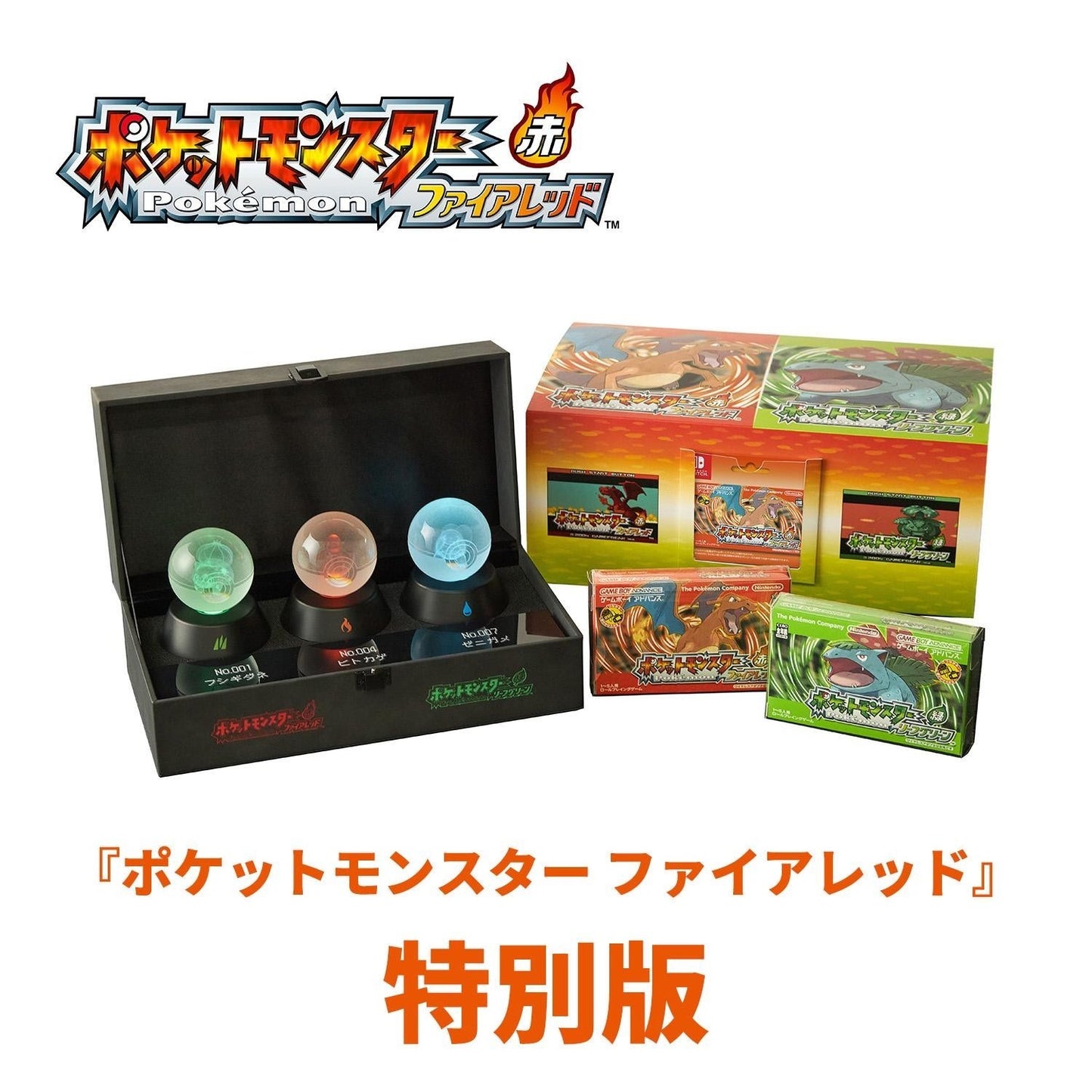 Nintendo Switch Pokemon FireRed Special Edition 30th Poke Ball Set