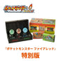 Nintendo Switch Pokemon FireRed Special Edition 30th Poke Ball Set