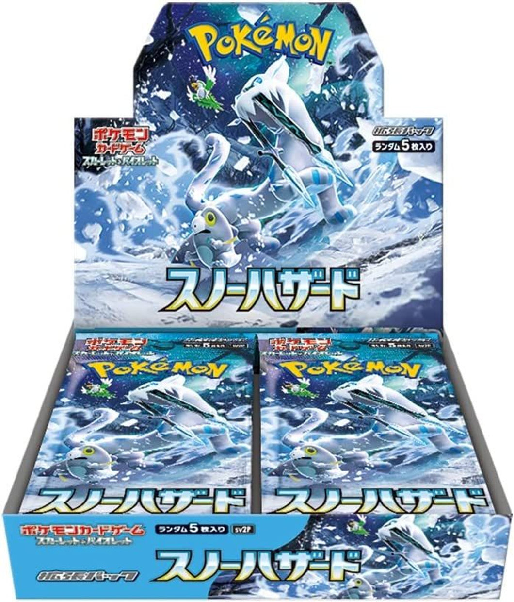 SV2P - Snow Hazard - Booster box