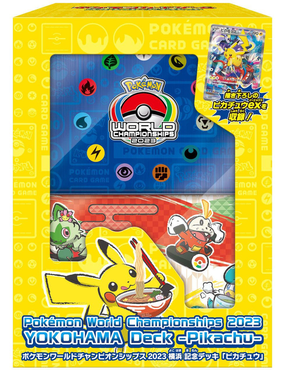 Yokohama World Championships 2023 Set Pikachu