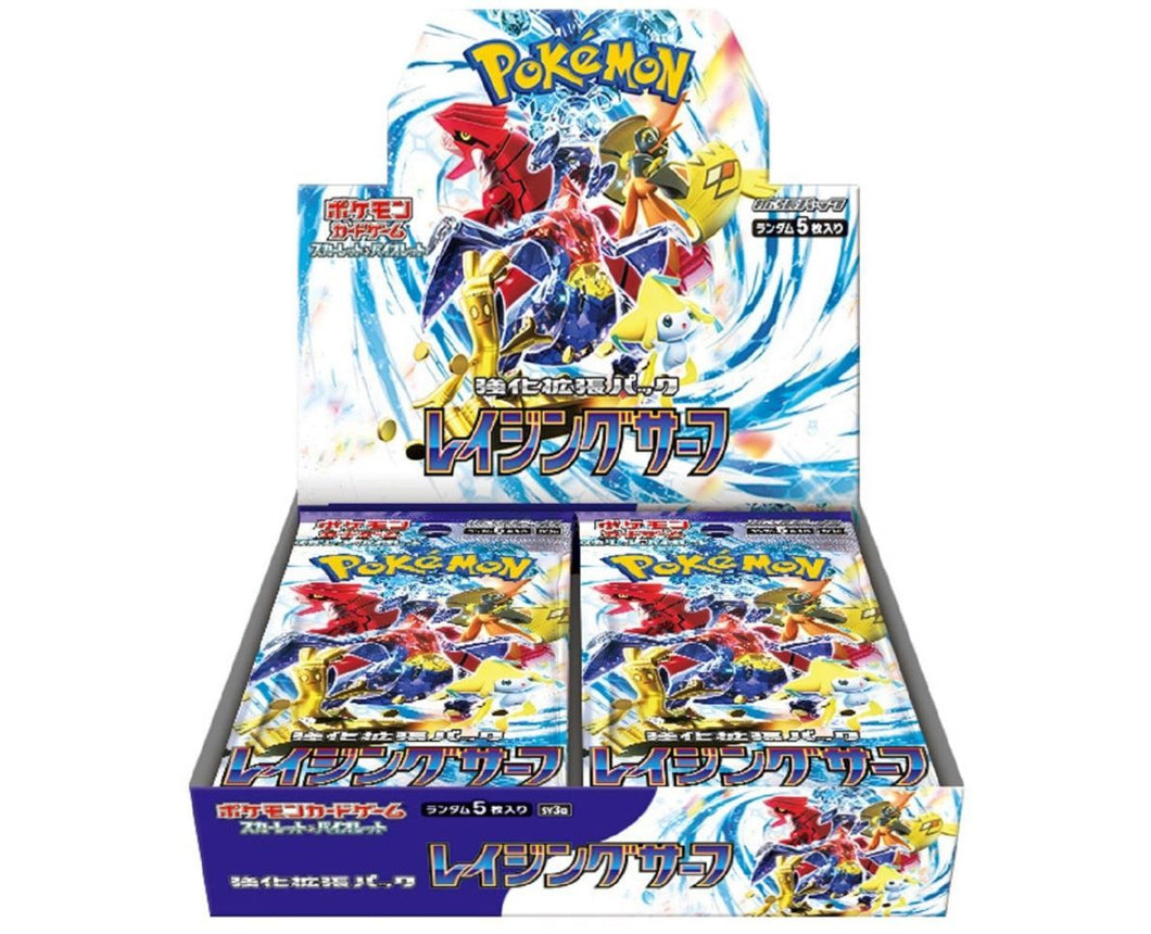 SV3a - Raging Surf - Booster box