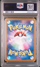 Load image into Gallery viewer, [PSA 10] Pokemon Card - SV4a - Japanese Mew ex 347/190 SAR
