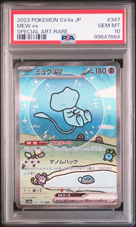 [PSA 10] Pokemon Card - SV4a - Japanese Mew ex 347/190 SAR