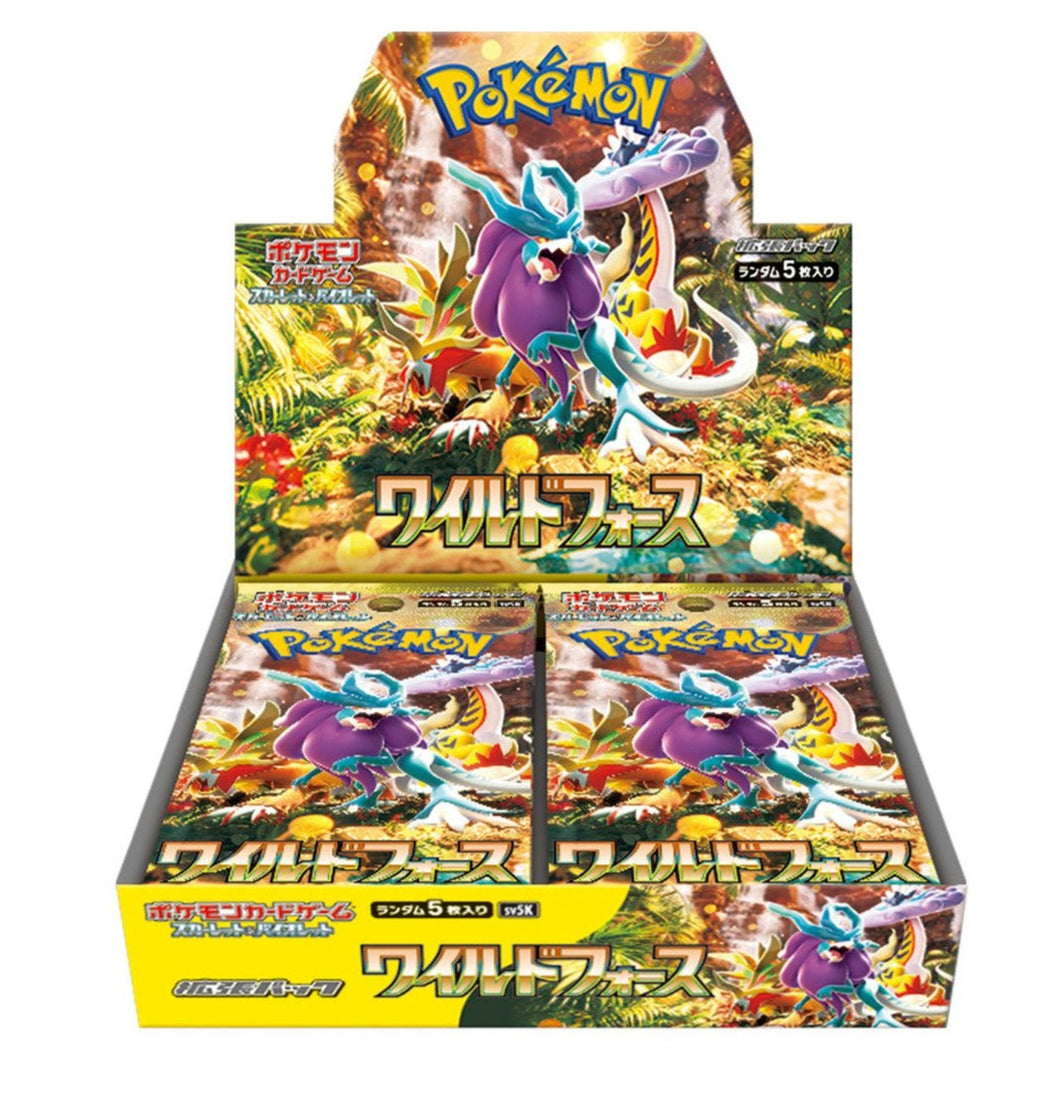 SV5k - Wild Force - Booster box