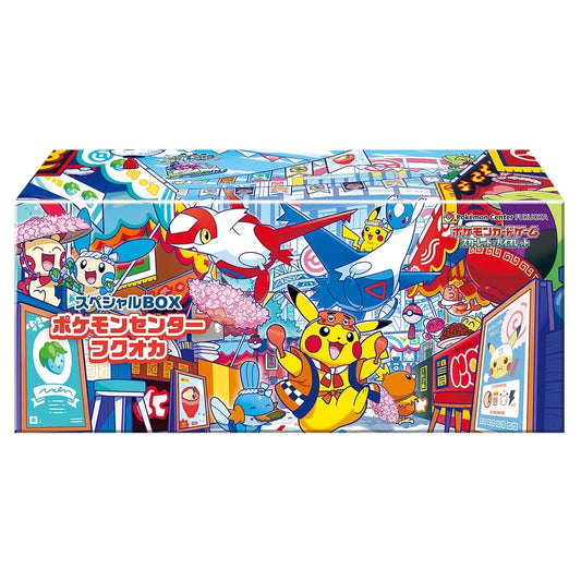 Pokemon Center - Fukuoka Box