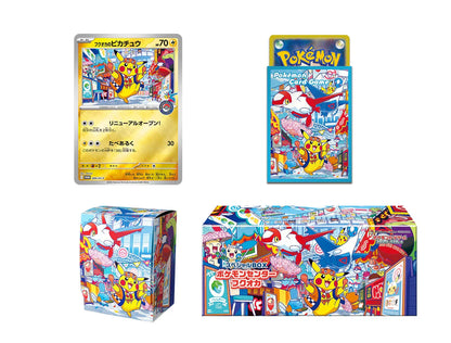 Pokemon Center - Fukuoka Box