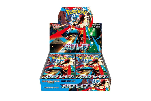 M1L - Mega Brave - Booster Box