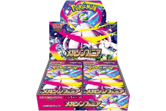 M1S - Mega Symphonia - Booster Box