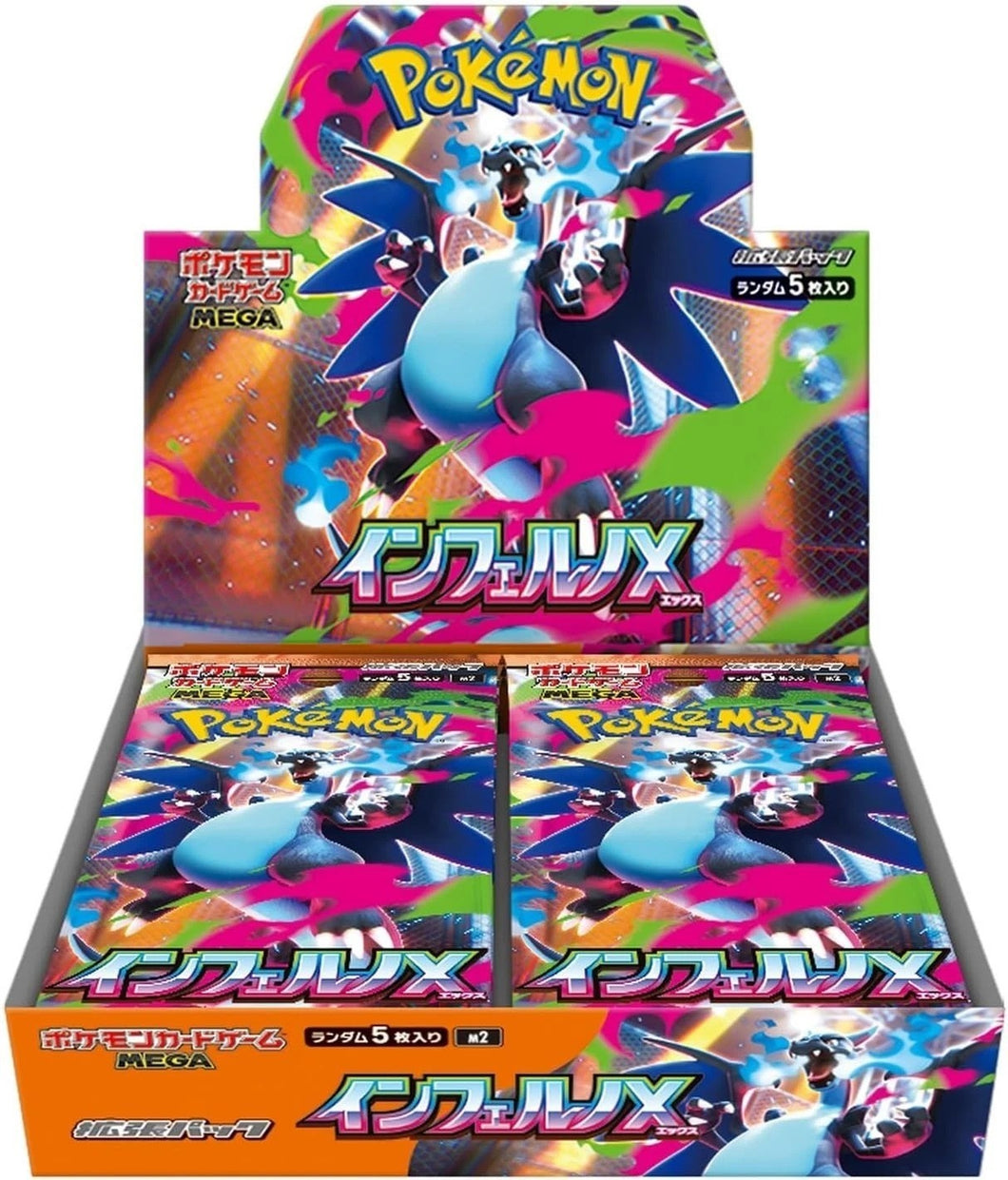 M2 - Inferno X - Booster Box
