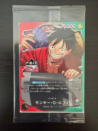 Ichiban Kuji OP13-001 Luffy Promo - Unopened