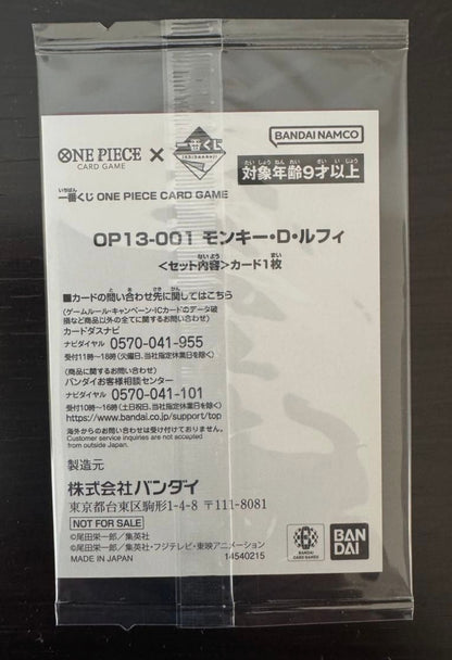 Ichiban Kuji OP13-001 Luffy Promo - Unopened