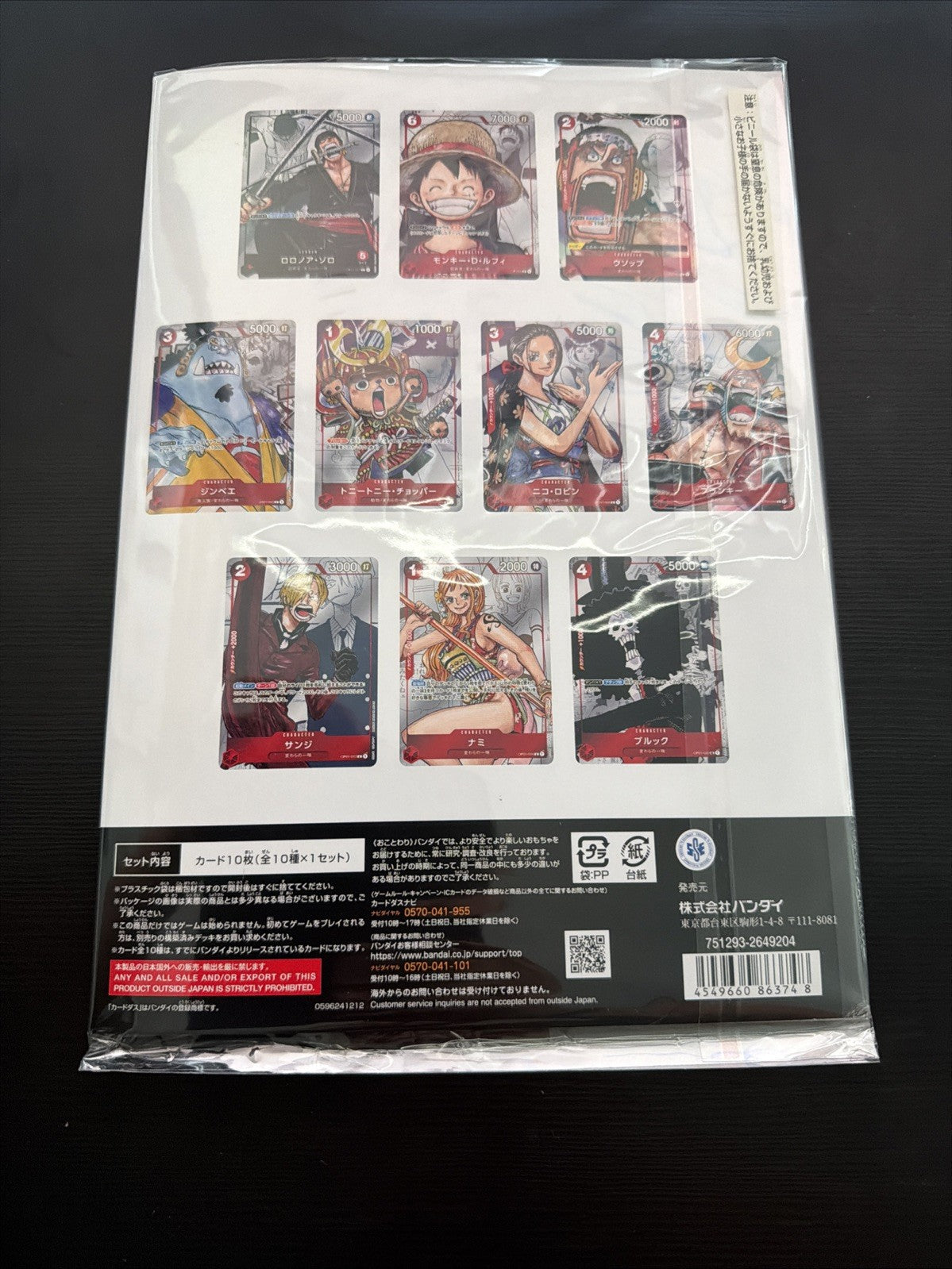 Premium Card Collection 25th Anniversary Edition Japanese Version