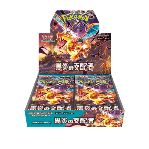 SV3 - Ruler of the Black Flame - Booster box