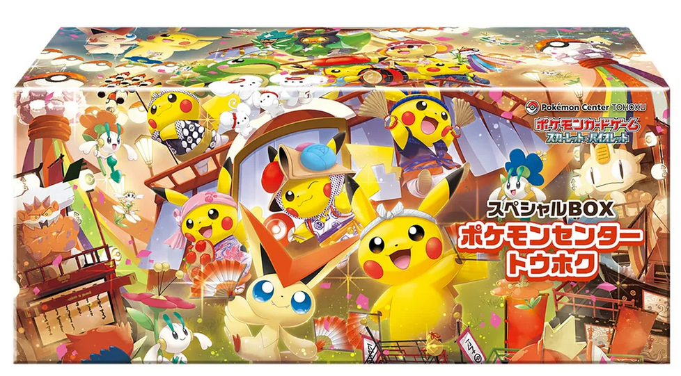 Pokemon Center - Tohoku Box