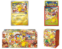 Load image into Gallery viewer, Pokemon Center - Tohoku Box
