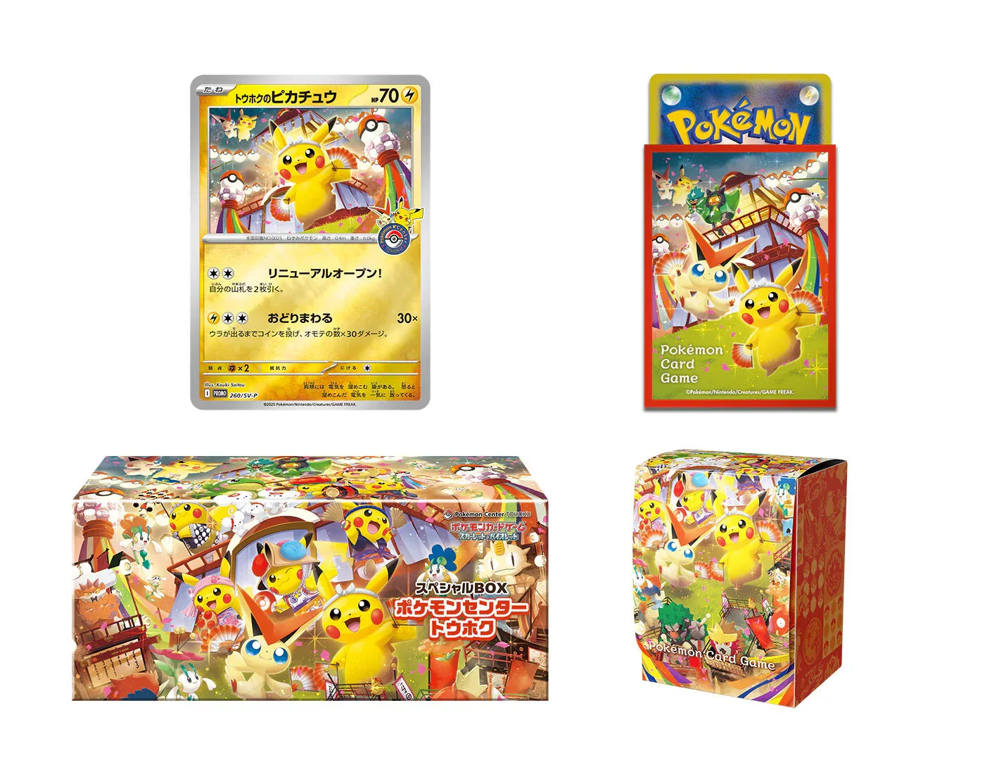 Pokemon Center - Tohoku Box
