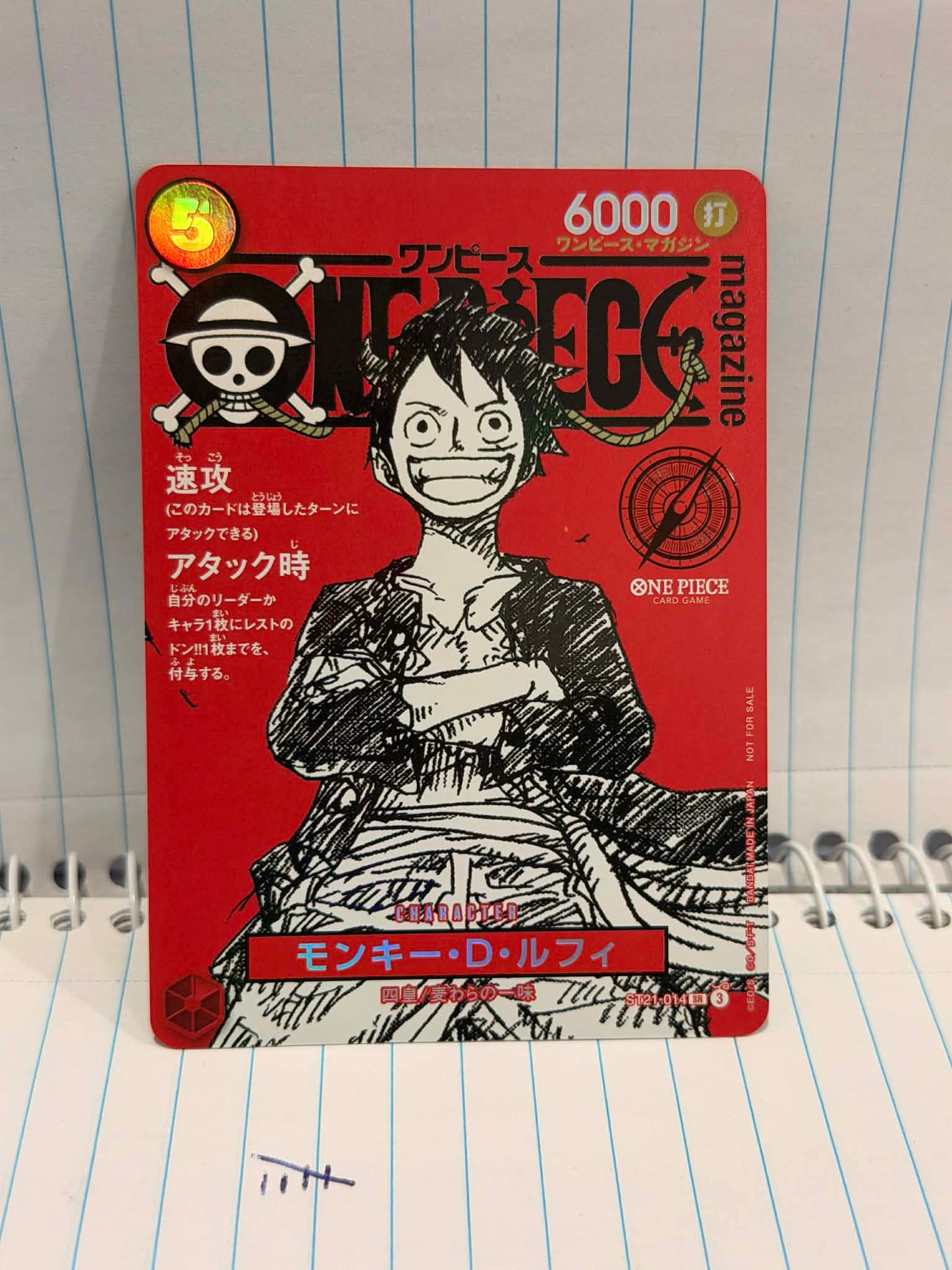 ST21-014 Monkey D. Luffy Promo - Near Mint