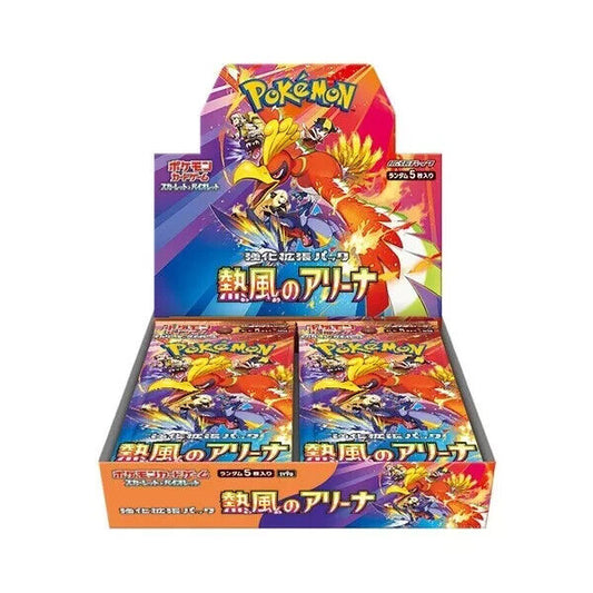 SV9a - Heat Wave Arena - Booster Box