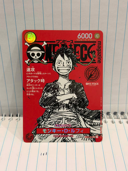 ST21-014 Monkey D. Luffy Promo - Near Mint