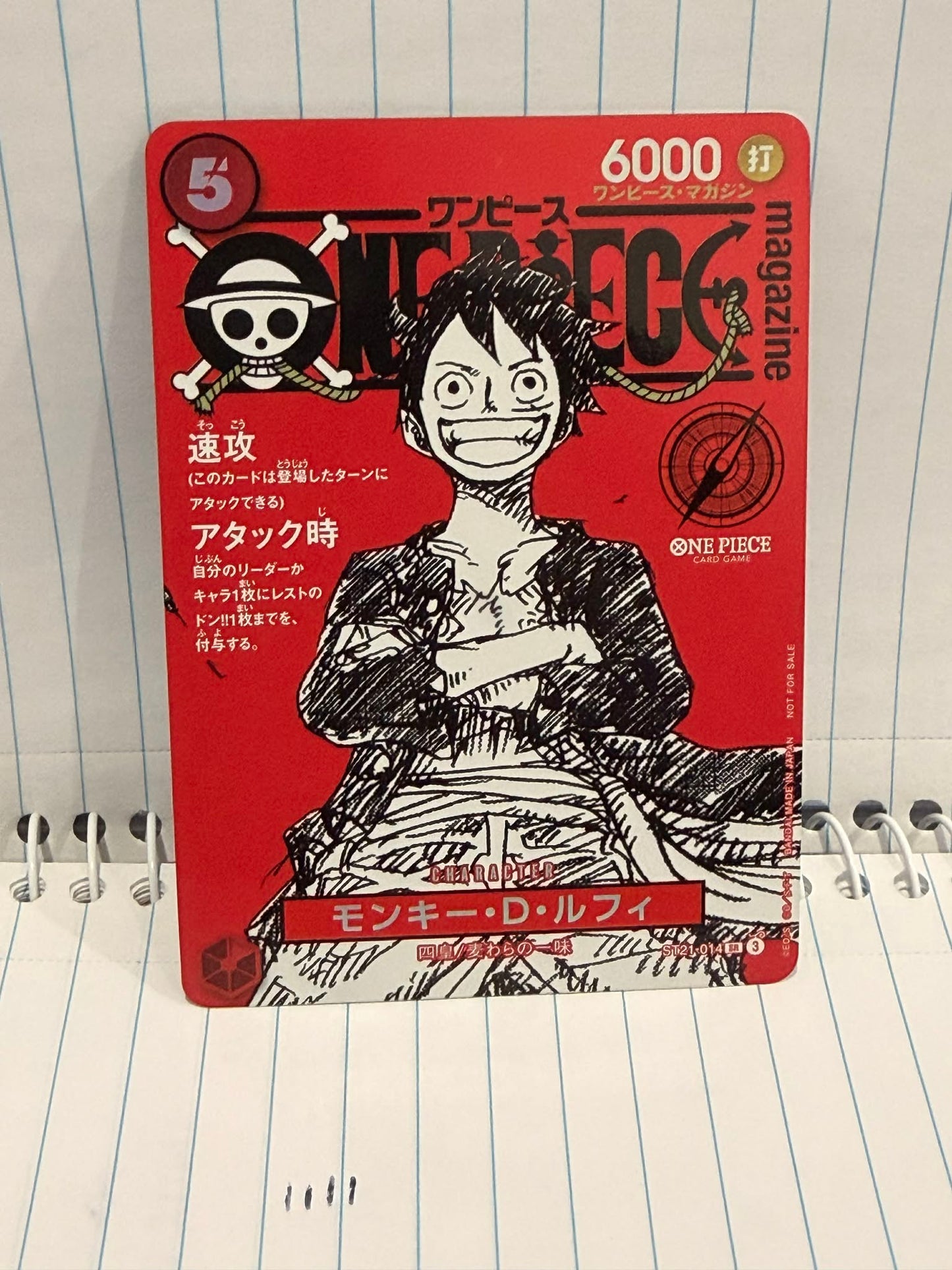 ST21-014 Monkey D. Luffy Promo - Near Mint