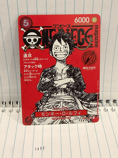 ST21-014 Monkey D. Luffy Promo - Near Mint
