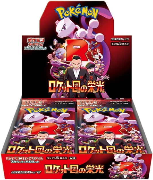 SV10 - The Glory of Team Rocket - Booster Box