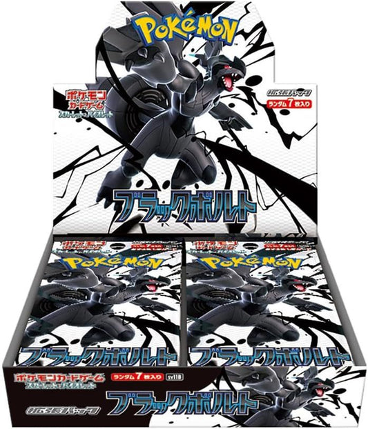 SV11b - Black Bolt - Booster Box