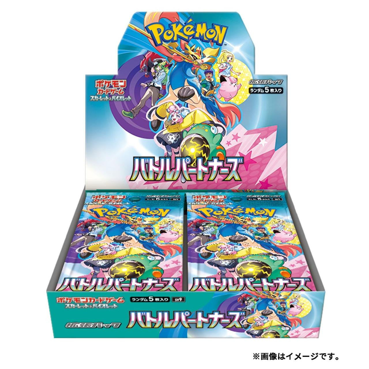 SV9 - Battle Partners - Booster Box