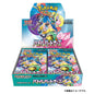 SV9 - Battle Partners - Booster Box