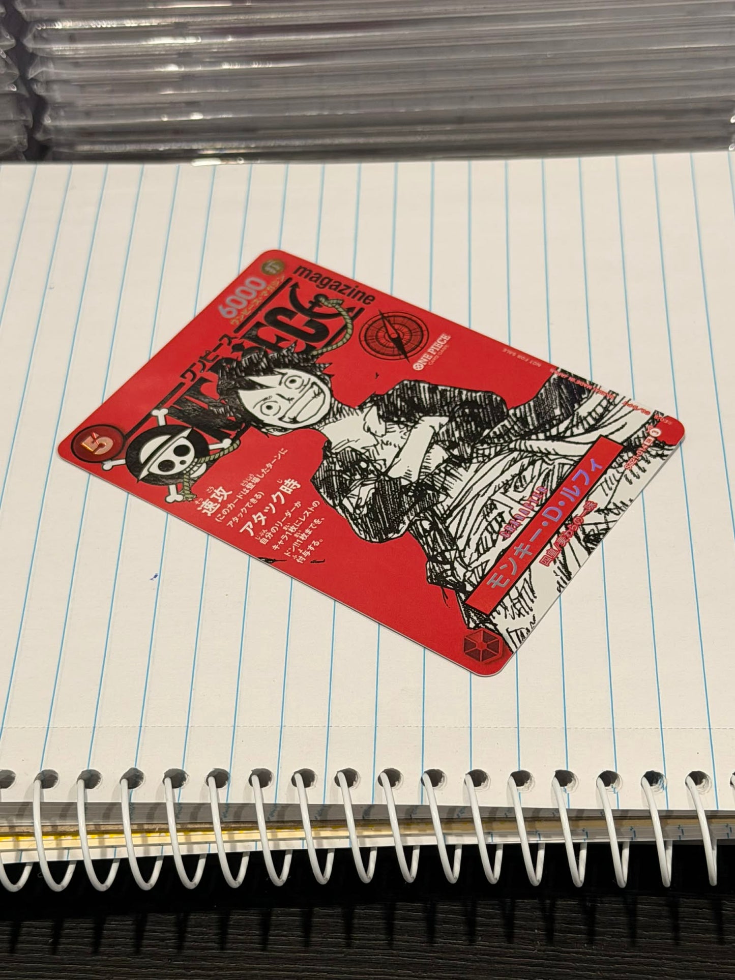 ST21-014 Monkey D. Luffy Promo - Near Mint