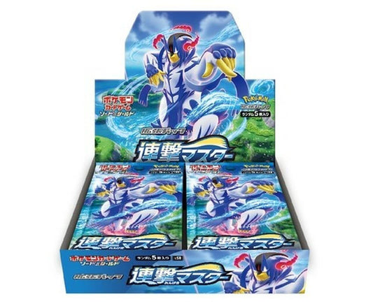 Japanese - s5r Rapid Strike Booster Box