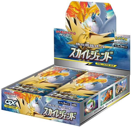 SM10b Sun & Moon Enhanced Booster Pack Sky Legend