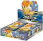 SM10b Sun & Moon Enhanced Booster Pack Sky Legend
