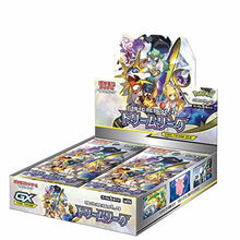 Load image into Gallery viewer, Dream League Booster Box
