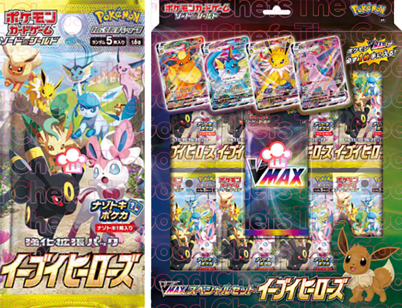 s6a Eevee Heroes - VMAX SPECIAL SET