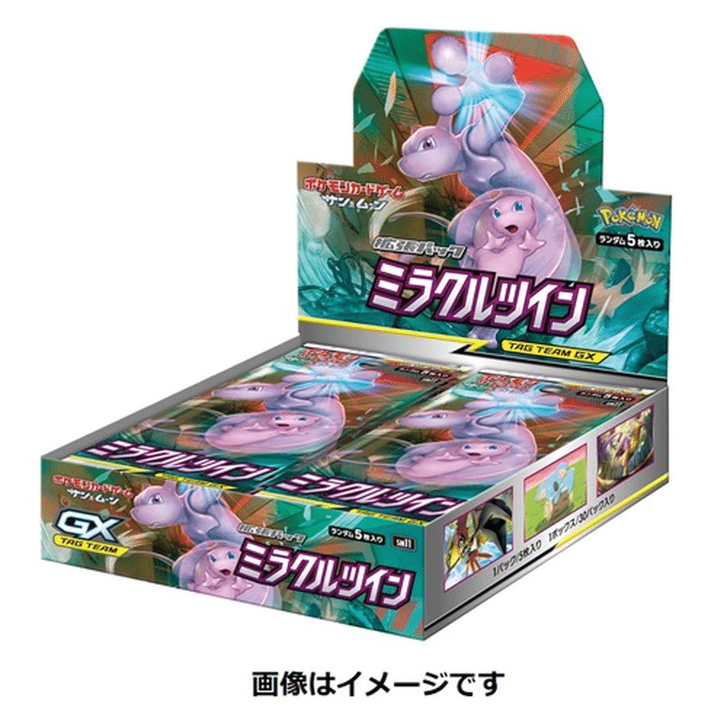 Sun & Moon Enhanced Booster Pack 'Miracle Twin' Box