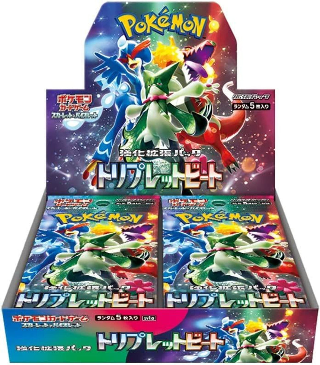 SV1a - Triple Beat - Booster box