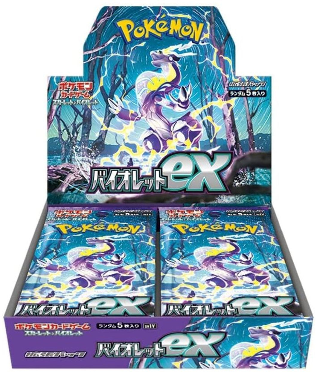 SV1v - Violet ex - Booster box