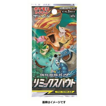 Pokemon TCG - Sun & Moon - SM11a Remix Bout Booster BOX