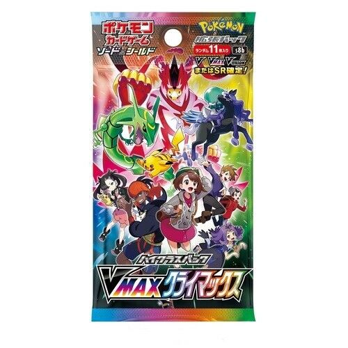 s8b Vmax Climax Booster Box
