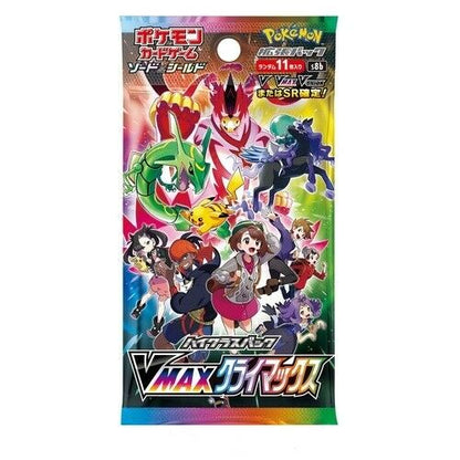 s8b Vmax Climax Booster Box