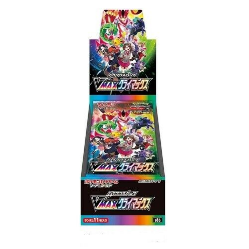 s8b Vmax Climax Booster Box